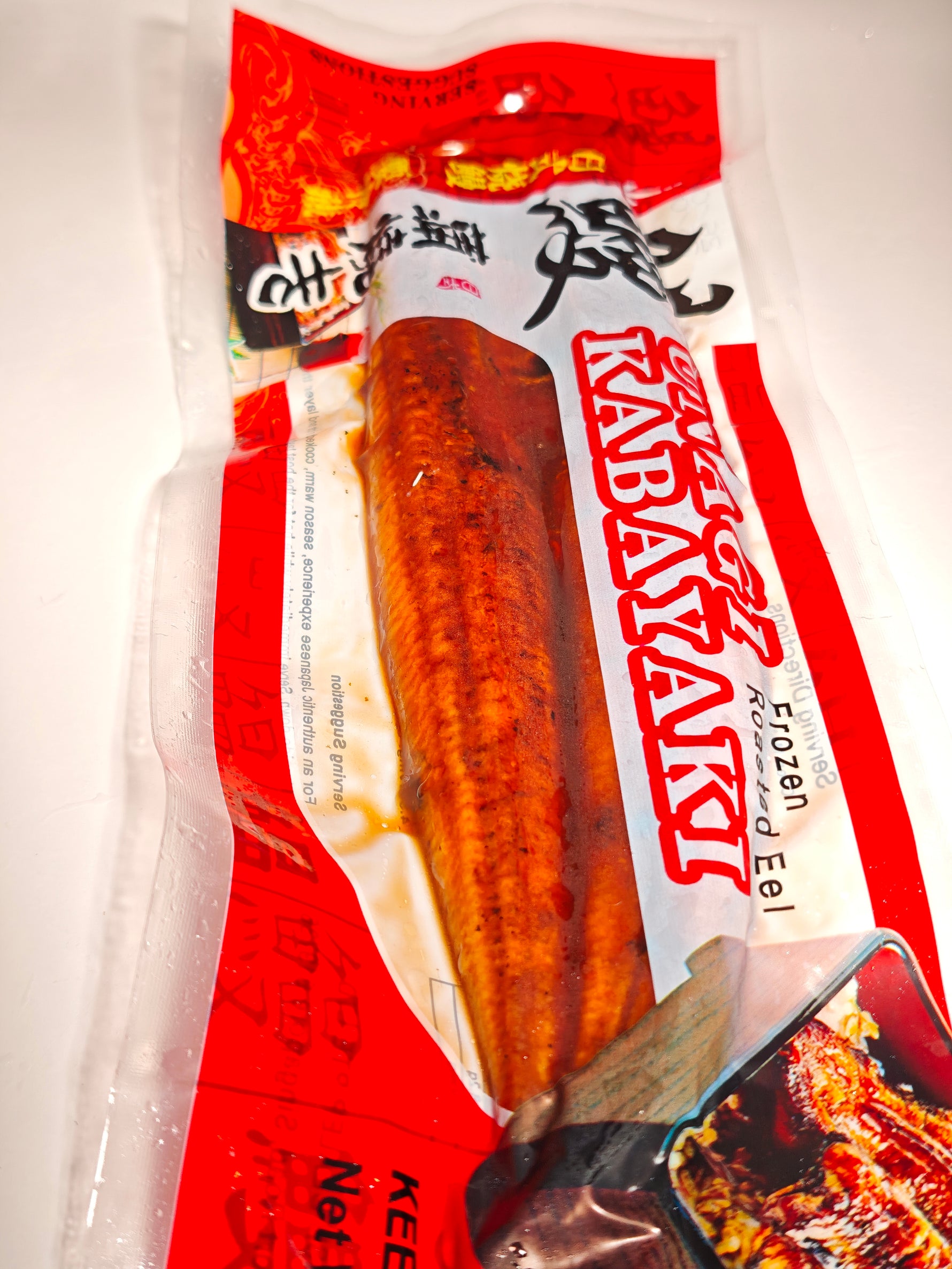 红烧鳗鱼 BRAISED UNAGI 200G/PKT