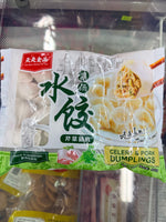 灌汤水饺 PORK DUMPLINGS (500G)