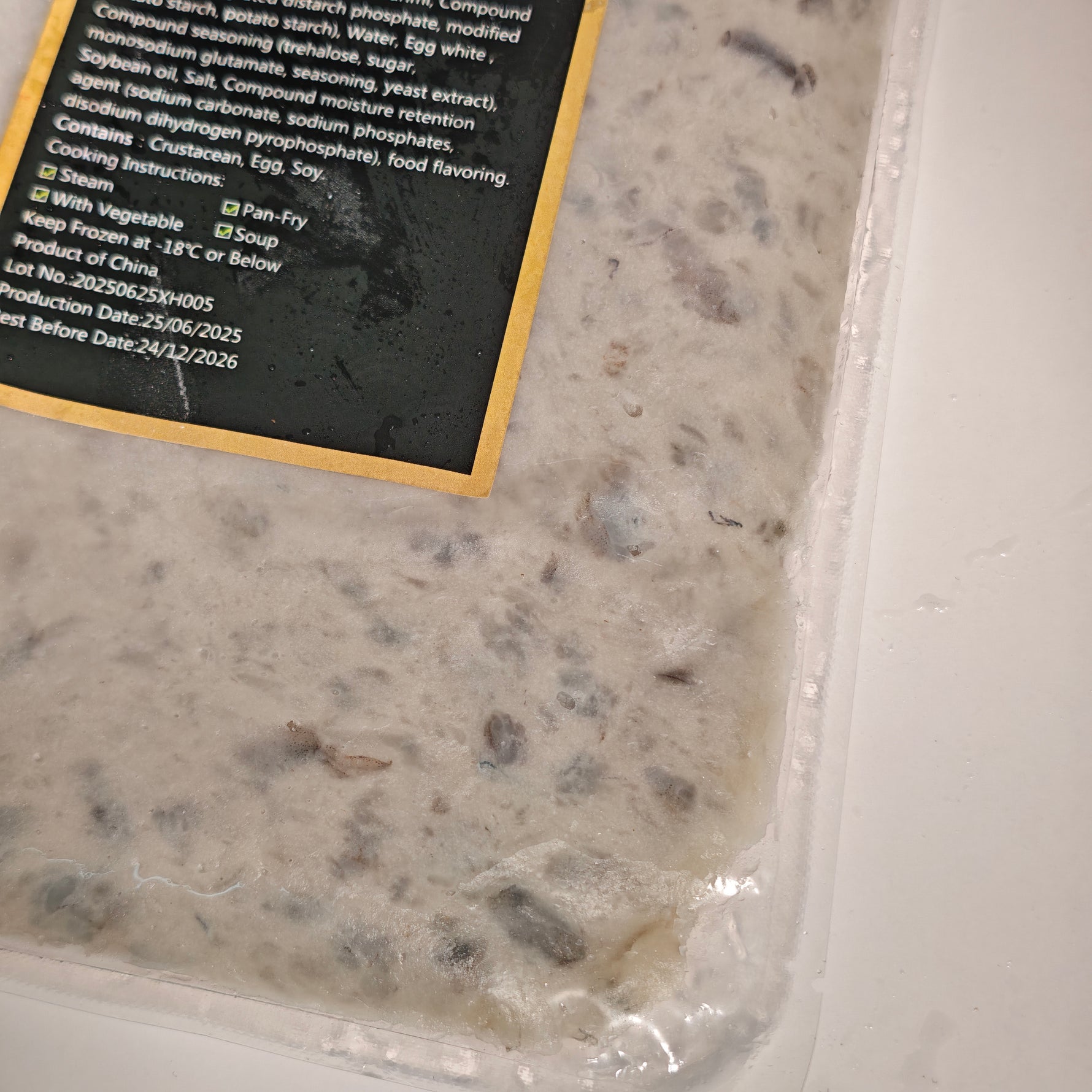 虾滑FZ PRAWN PASTE