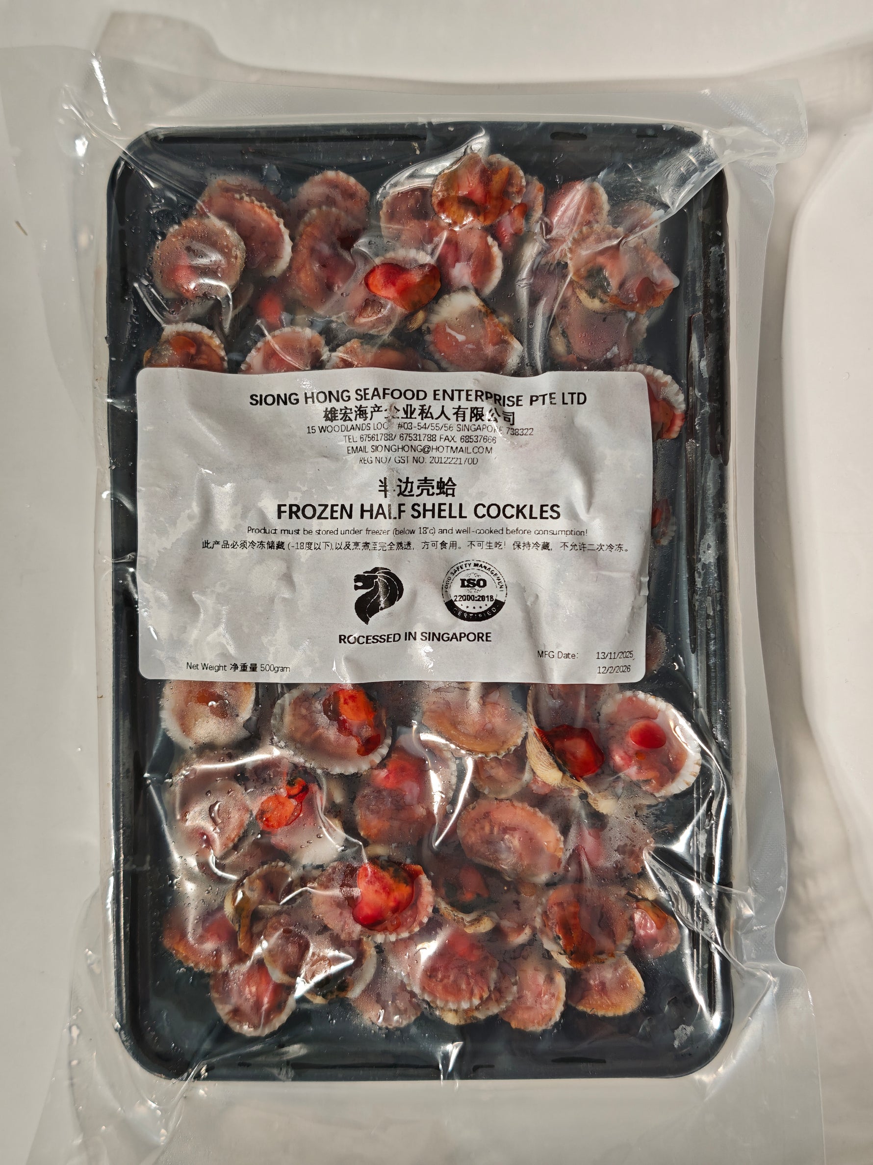 半边壳 HALF SHELL COCKLES (500G/PKT)