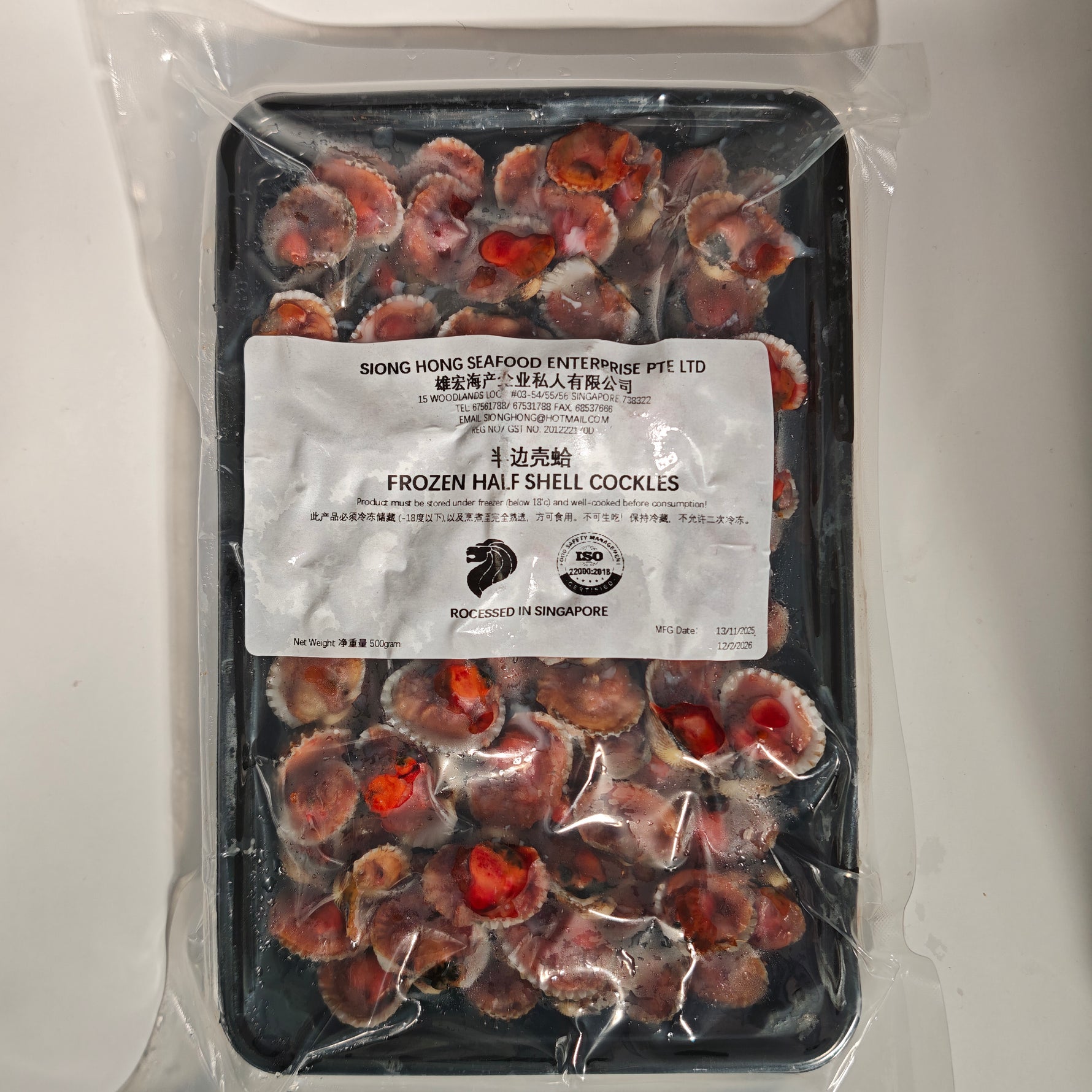 半边壳 HALF SHELL COCKLES (500G/PKT)