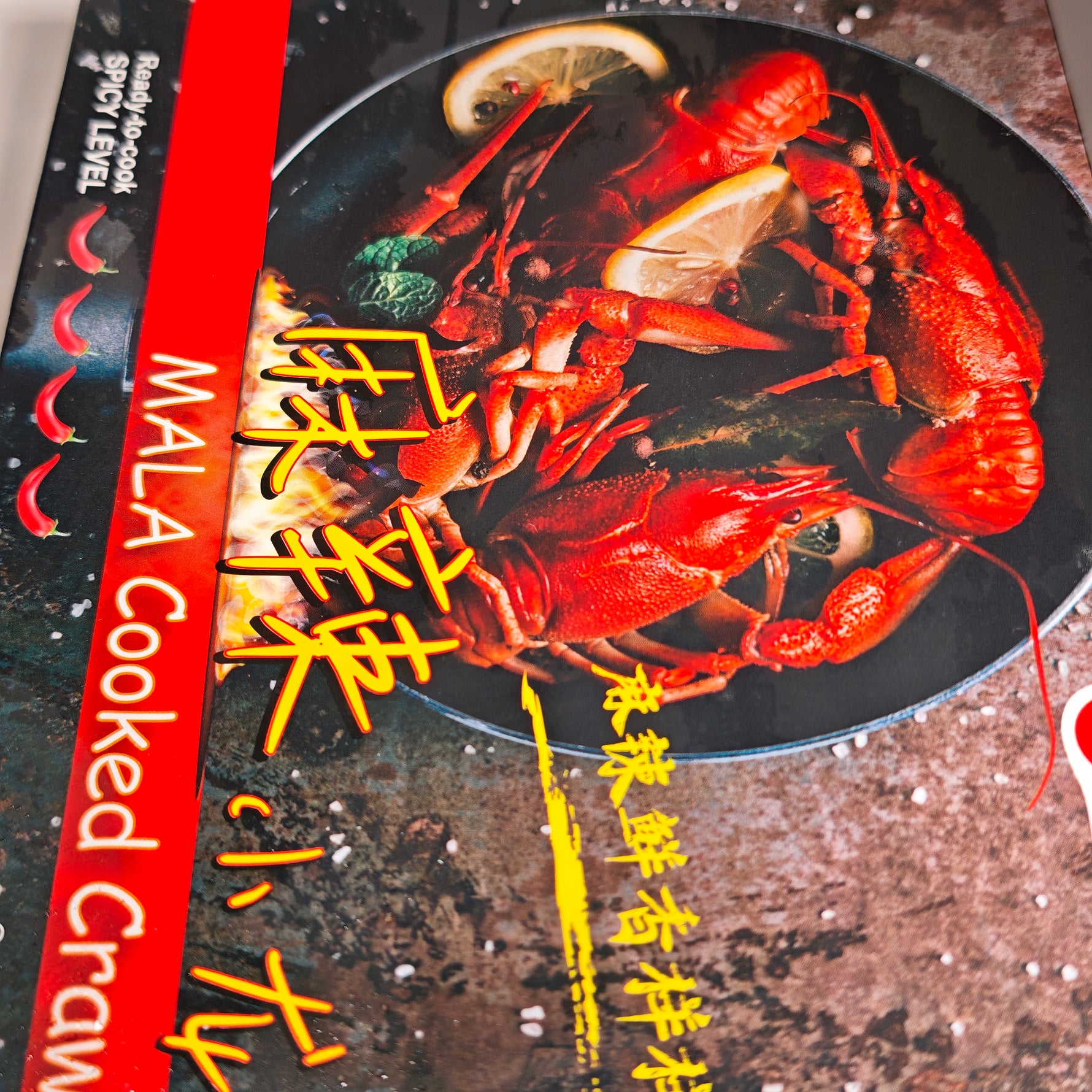 熟麻辣小龙虾 (MALA) CREWFISH