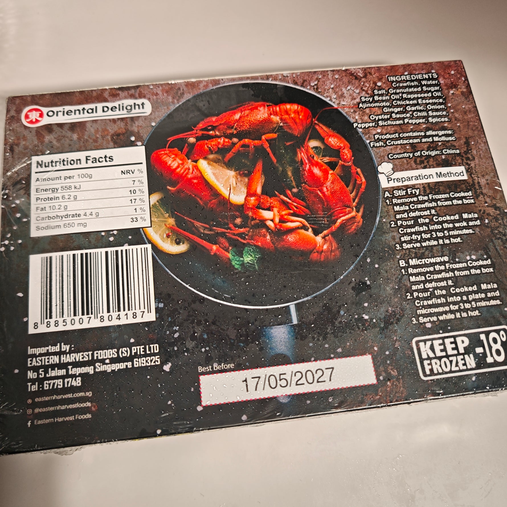 熟麻辣小龙虾 (MALA) CREWFISH