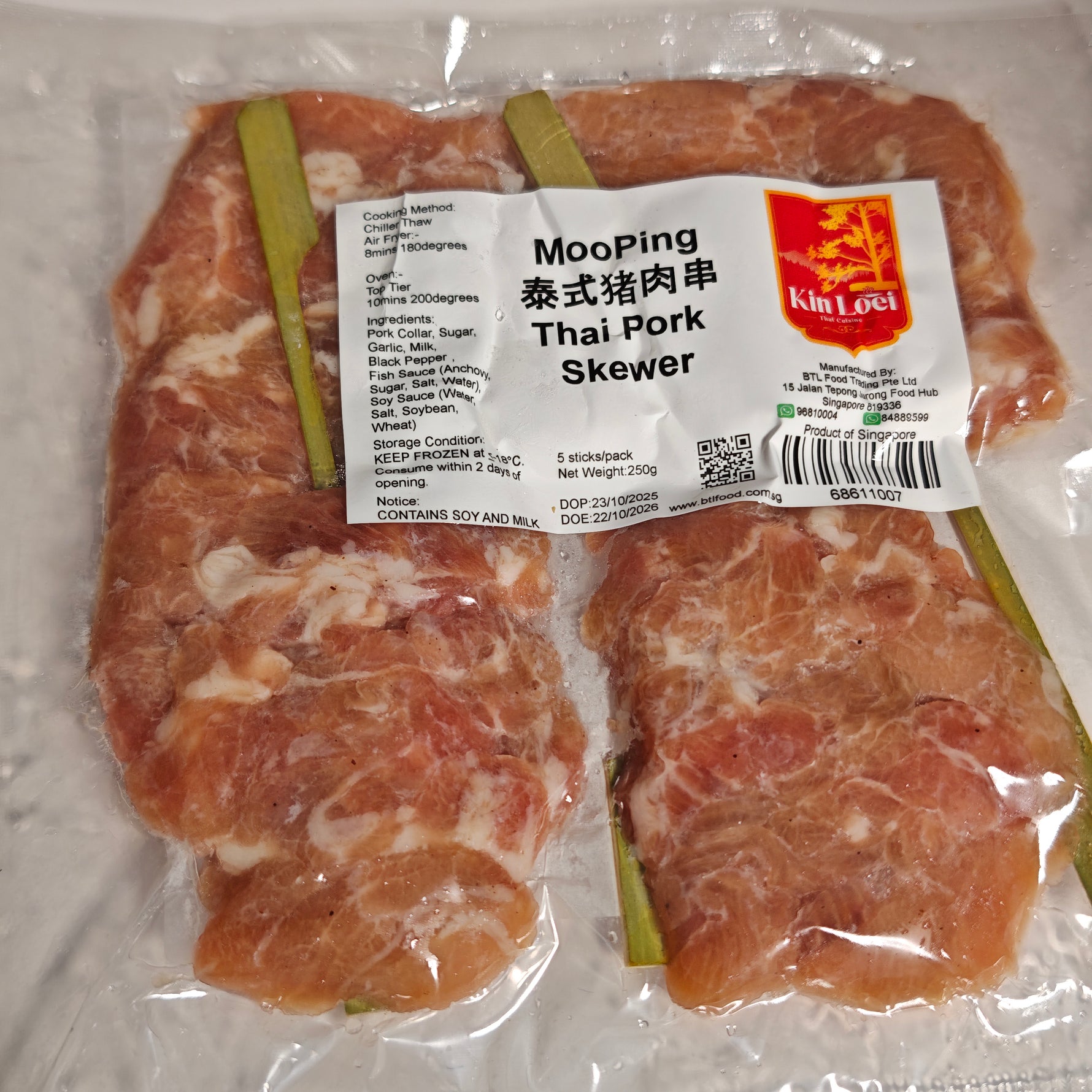 泰式猪肉串 MOOBING