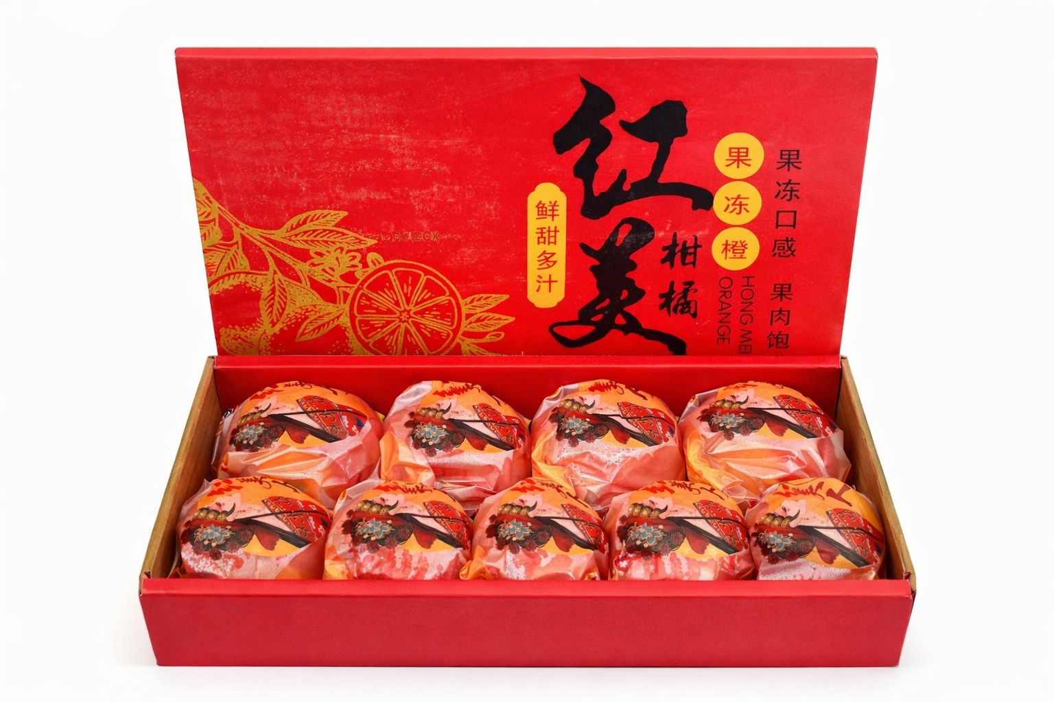 红美人 RED BEAUTY MANDARIN ORANGE (2KG/6-10粒)