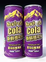 新鲜感喜马拉雅海盐可乐 NEW FRESH HIMALAYAN SALT COLA (325ML)